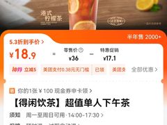-孖记茶档·热腾茶餐(荔湾领展广场店)
