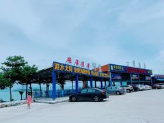 -七鲜渔港美食餐厅(巽寮湾海景店)