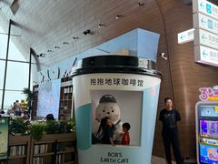 -抱抱地球咖啡馆(国家海洋博物馆店)