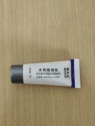 -和颜一美轻医美连锁