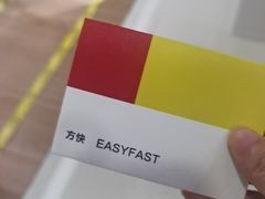 -方快-照相馆(君欣时代广场店)