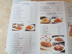 菜单-利宝阁(嘉里店)