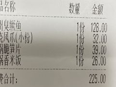 -小菜园新徽菜(无锡宜家荟聚中心店)