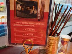 -捞围鲜·港式打边炉(海阳路店)