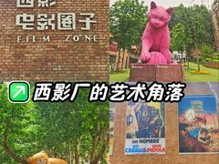 -西安电影制片厂