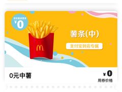 -麦当劳(杭州庆春路店)