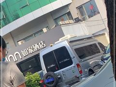 -如家酒店(北京花园桥首都师范大学店)