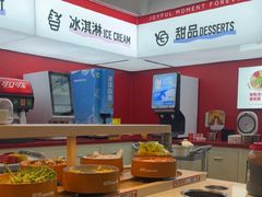 -龍歌自助小火锅(漳州二路爱购店)