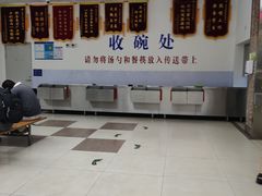 -复旦大学本部-食堂