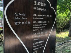 -意大利农场度假村