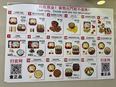 -珍妮曲奇聪明小熊(上环店)