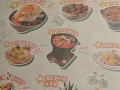 -岛风·台食小馆 ISLAND BISTRO(烟台山店)