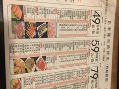 -巴麦隆自助烤肉(桂林路店)