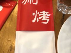 -洪忠涮烤王(嵩山路店)