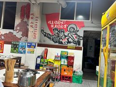 -满江红串串香(七道堰街店)