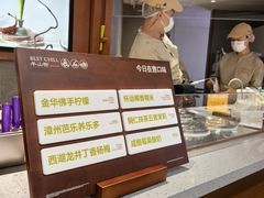-杭州湖滨in77