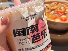 -潇湘阁(汉光百货店)