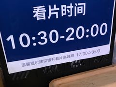 -海马体照相馆(佛山岭南站店)