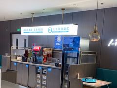 -半天妖烤鱼(西直门凯德mall店)