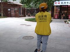 -中粮·祥云小镇