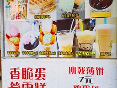 菜单-成裕雪糕店(士多店)