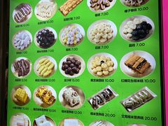 -师任堂韩式食品(总店)
