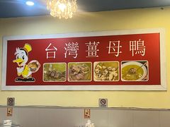 -金姐台湾菜(珠江路店)