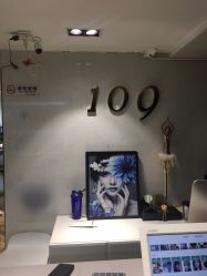 -109美发沙龙