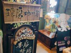 -一棵树咖啡馆(泉乐坊店)