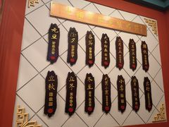 -老边饺子馆(中街店)
