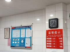 -晓菊梆梆面