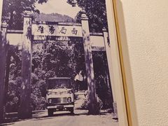 -大众跷脚牛肉馆·非遗传承单位(峨眉山店)