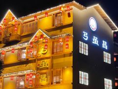 -弓虽昌焖烧鸡(大竹林店)