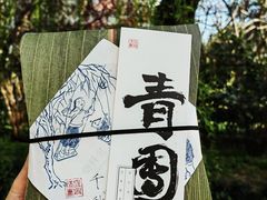 -阮大兴糕团(日月光中心店)