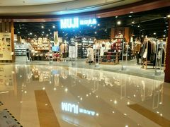 -MUJI无印良品(杭州万象城店)