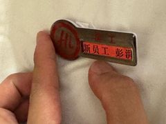 -海底捞火锅(龙湖北京大兴天街店)