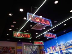 -澳门陈光记烧味饭店(万象城店)