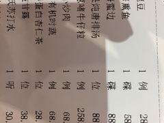 账单-世博源公馆·本帮融合菜·主题包厢·江景餐厅