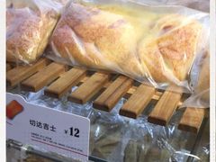 -BreadTalk面包新语·烘焙蛋糕(五羊邨店)