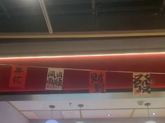 -醉人椒麻辣香锅(上地华联店)
