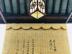 -聚香斋(东关街店)