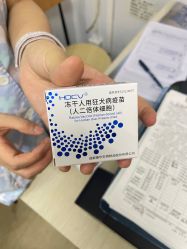 -三分地生态园·儿童乐园