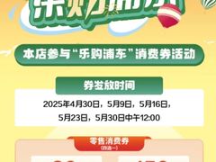 -上海第一八佰伴