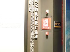 -沈阳“九·一八”历史博物馆