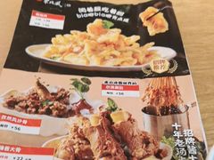 -东北风(江北万达店)