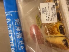 -鲍师傅糕点(观前街店)