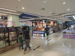 -天丰利生活MALL(和平里店)