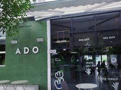 -ADO KAFE(大学城店)