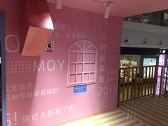 -太原茂业天地购物中心
