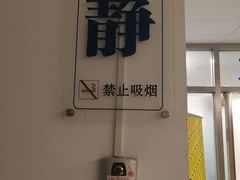 -上海市第十人民医院(总院)